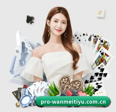 完美体育网页版 APP 界面